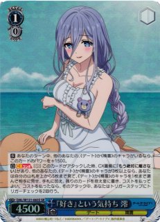 デート・ア・ライブ買取ならカードラボ！