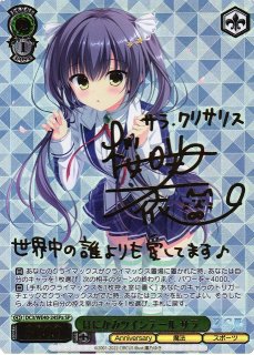 D.C. ダ・カーポ買取ならカードラボ！