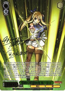 WS ヴァイスシュヴァルツ 天竜の力 ウェンディ SSP フェアリーテイル