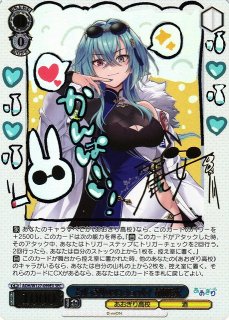 あおぎり高校買取ならカードラボ！