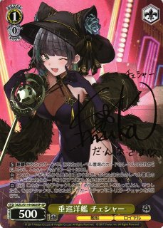 アズールレーン買取ならカードラボ！