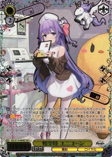 アズールレーン買取ならカードラボ！