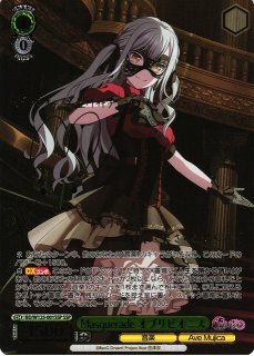 MyGO!!!!! × Ave Mujica買取ならカードラボ！