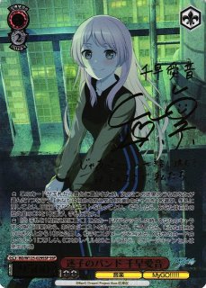 MyGO!!!!! × Ave Mujica買取ならカードラボ！