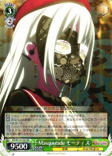 MyGO!!!!! × Ave Mujica買取ならカードラボ！ (Page 2)