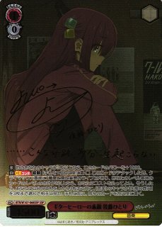 ぼっち・ざ・ろっく！買取ならカードラボ！