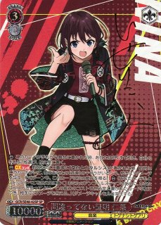 ガールズバンドクライ買取ならカードラボ！