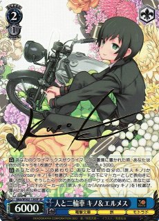 電撃文庫買取ならカードラボ！