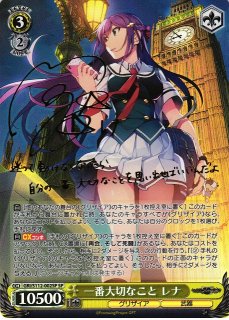 グリザイアシリーズ買取ならカードラボ！