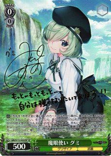 グリザイアシリーズ買取ならカードラボ！