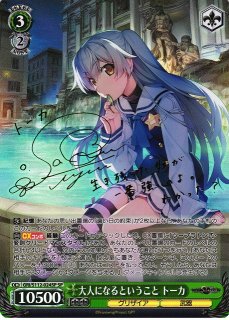 グリザイアシリーズ買取ならカードラボ！