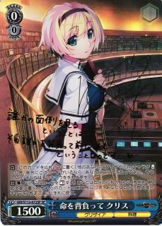 グリザイアシリーズ買取ならカードラボ！