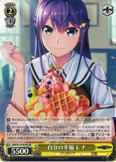 グリザイアシリーズ買取ならカードラボ！