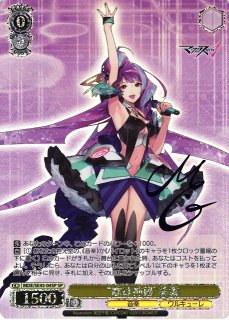 マクロス買取ならカードラボ！