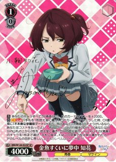 負けヒロインが多すぎる！買取ならカードラボ！