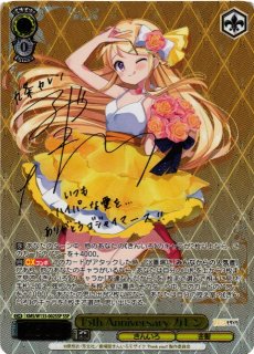 きんいろモザイク買取ならカードラボ！