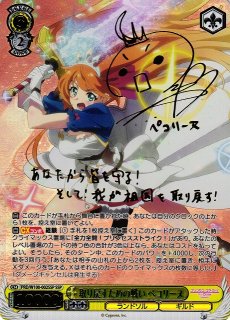 アニメ プリンセスコネクト！Re:Dive買取ならカードラボ！