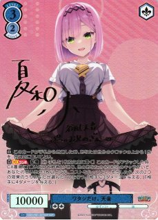 ゆずソフト買取ならカードラボ！