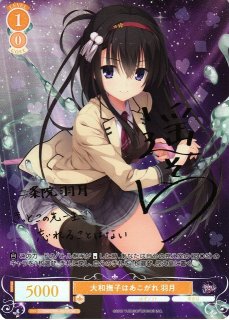 ゆずソフト買取ならカードラボ！