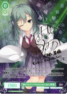 ゆずソフト買取ならカードラボ！