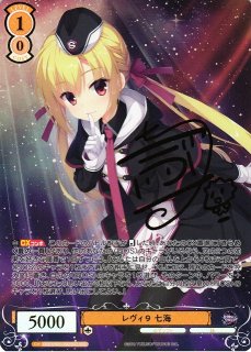 ゆずソフト買取ならカードラボ！