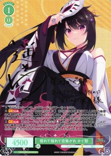 ゆずソフト買取ならカードラボ！