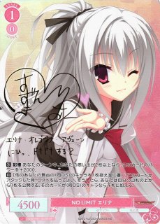 ゆずソフト買取ならカードラボ！