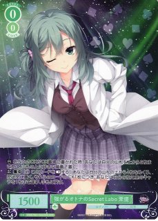 ゆずソフト買取ならカードラボ！