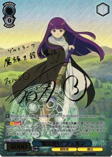 葬送のフリーレン買取ならカードラボ！