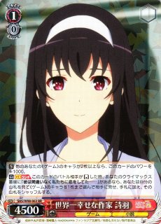 冴えない彼女の育てかた買取ならカードラボ！