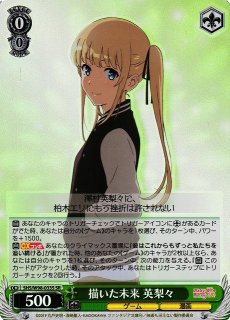 冴えない彼女の育てかた買取ならカードラボ！