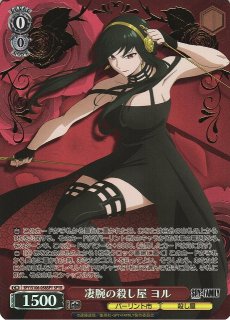 70726f647563742f77737370797331