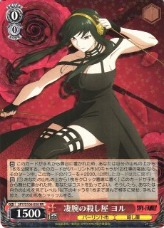 SPY×FAMILY買取ならカードラボ！