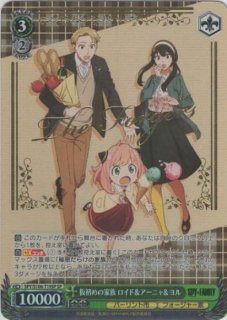 SPY×FAMILY買取ならカードラボ！