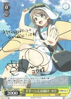 幻日のヨハネ -SUNSHINE in the MIRROR-買取ならカードラボ！