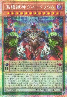 遊戯】プリズマティックシークレット一覧通販ならカードラボ！品揃えも