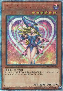 遊戯】ブラック・マジシャン デッキパーツ通販ならカードラボ！品揃え