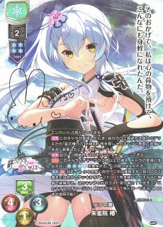 Ver.アミューズクラフト 1.0買取ならカードラボ！