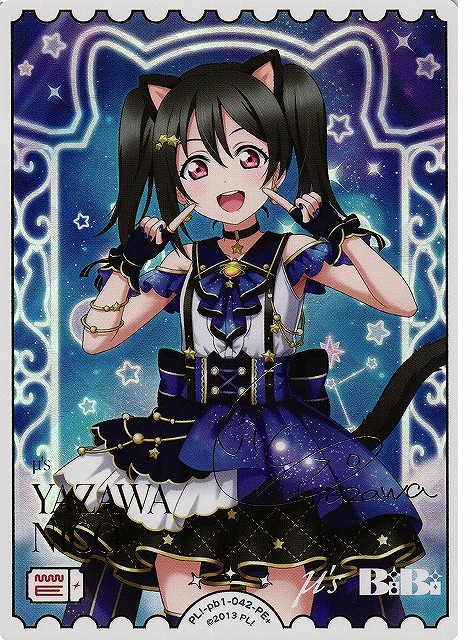 ラブカ】矢澤にこ(サイン）【PE+】PL!-pb1-042-PE+ - C-labo Online買取