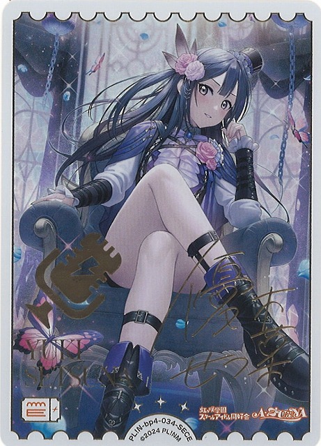 ラブカ】優木せつ菜【SECE】PL!N-bp4-034-SECE - C-labo Online買取