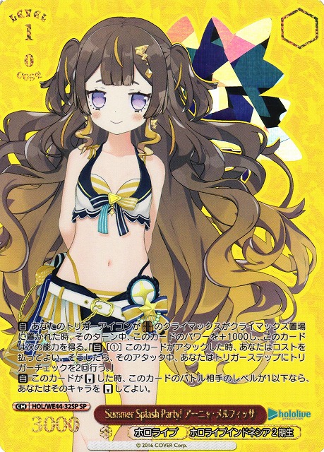 K*す様 Reminiscence アーニャ・メルフィッサ ヴァイス ホロライブ