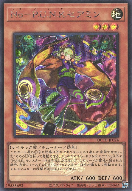 A*9様 遊戯王 アーコレ 25th PSA10 連番セット② 遊戯王オフィシャル