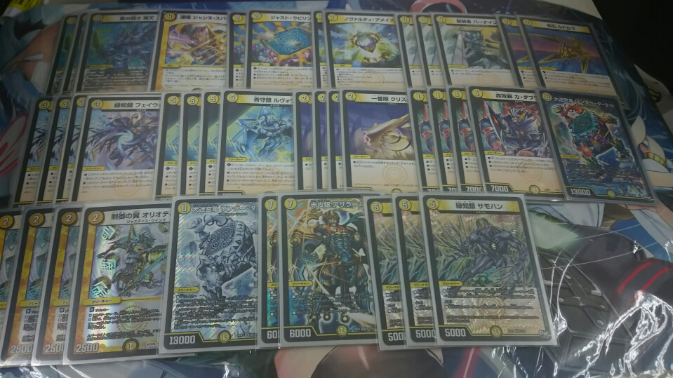 デュエル・マスターズ / 【デュエマデッキ販売】メタリカ【デュエマ