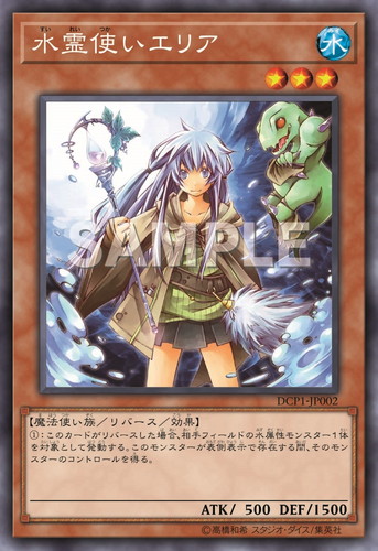 遊戯王 六属性セット スリーブ 霊使い コナミスタイル|KONAMIの公式