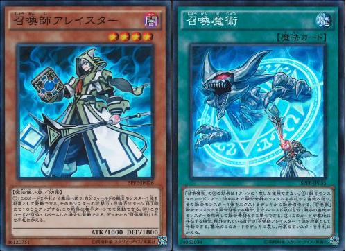 遊戯王】新ルールで追い風！『召喚獣』デッキで融合召喚を使いこなせ