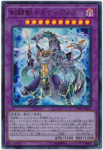 遊戯王デッキ紹介】4月から注目の融合系デッキ5選！【復帰勢にも