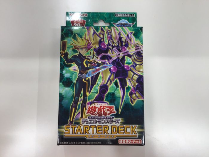 遊戯王 構築済みデッキ 日版 40個 まとめ売り SR以上約750枚 遊戯王