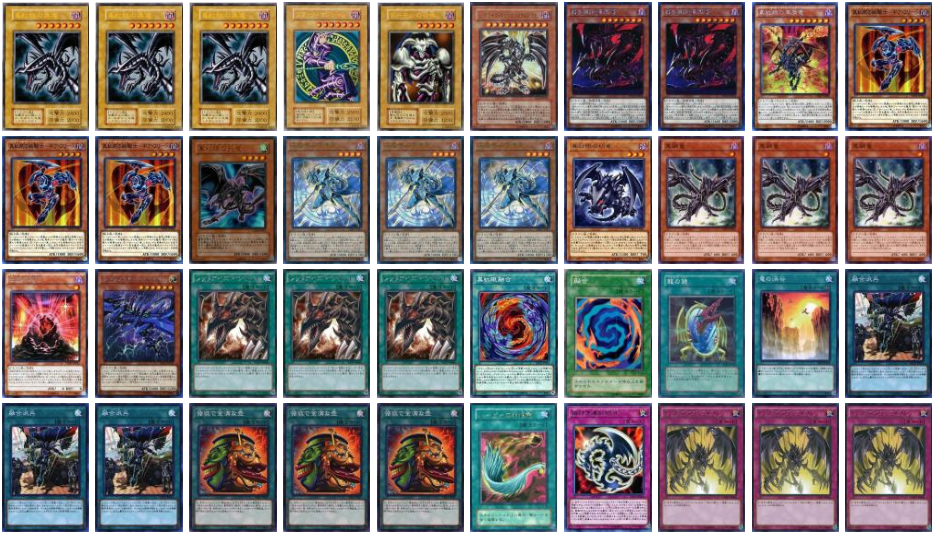 デッキ解説】続・【真紅眼（レッドアイズ）】について【遊戯王