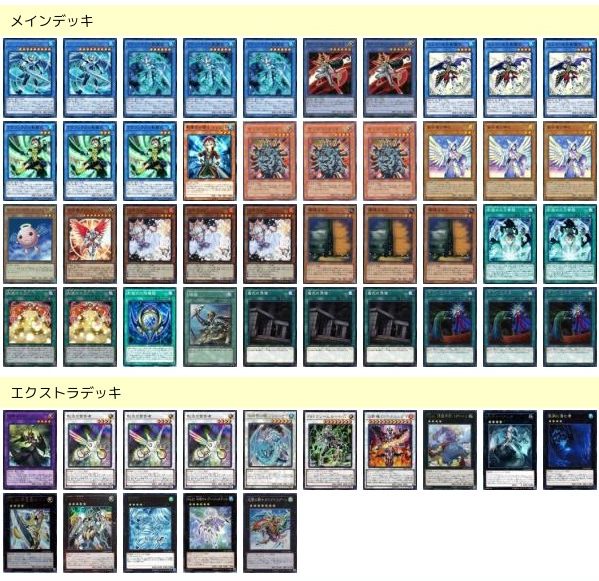 遊戯王】きまぐれデッキ解説 ネクロス編【＃6】 / 岡山西口店の店舗