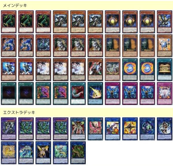 遊戯王】きまぐれデッキ解説 サンダードラゴン編【#4】 / 岡山西口店の